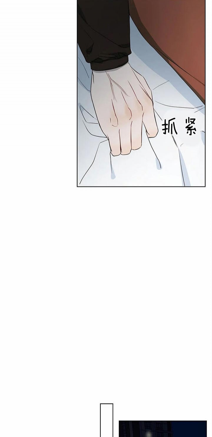 《请教我》漫画最新章节第71话免费下拉式在线观看章节第【6】张图片