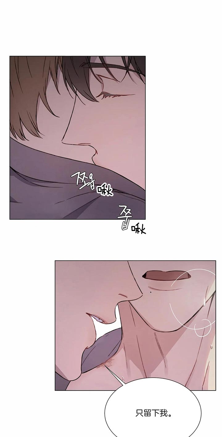 《请教我》漫画最新章节第51话免费下拉式在线观看章节第【7】张图片