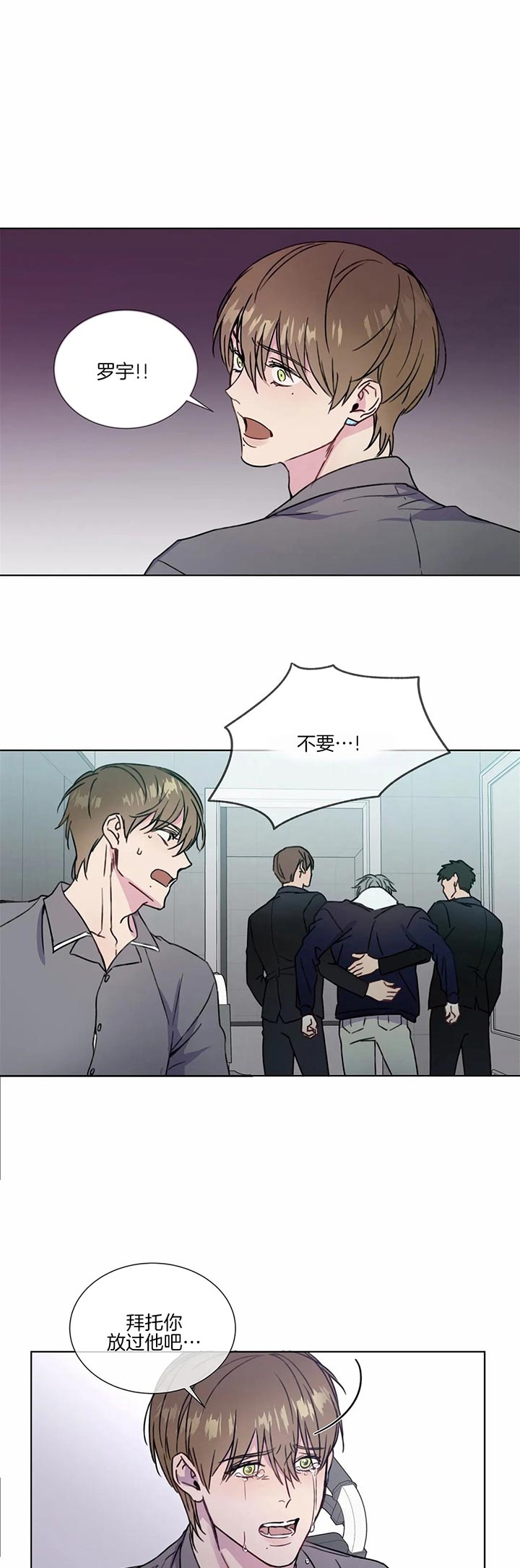 《请教我》漫画最新章节第58话免费下拉式在线观看章节第【8】张图片