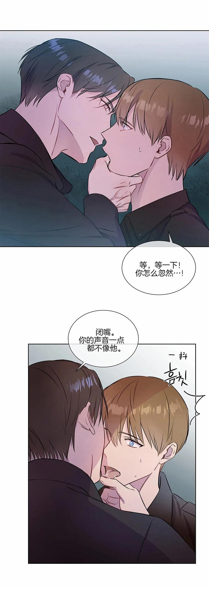 《请教我》漫画最新章节第30话免费下拉式在线观看章节第【11】张图片