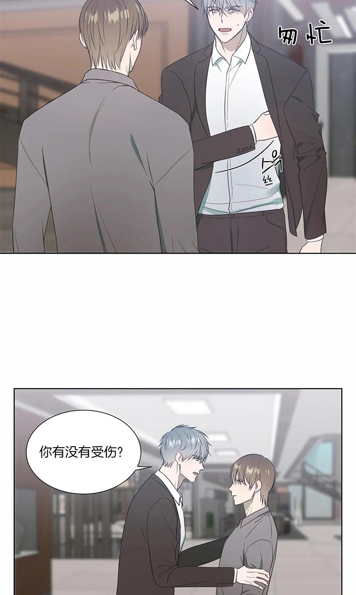 《请教我》漫画最新章节第64话免费下拉式在线观看章节第【3】张图片