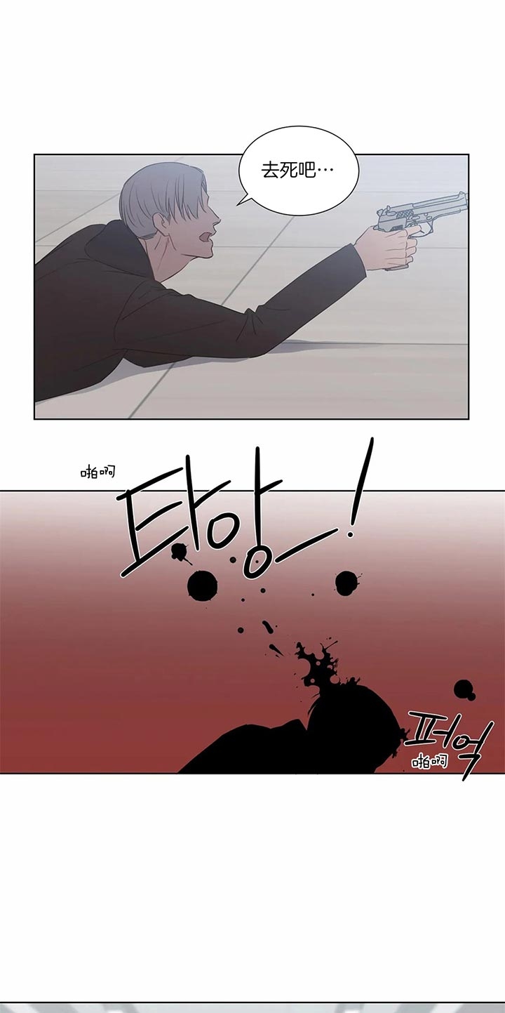 《请教我》漫画最新章节第64话免费下拉式在线观看章节第【14】张图片