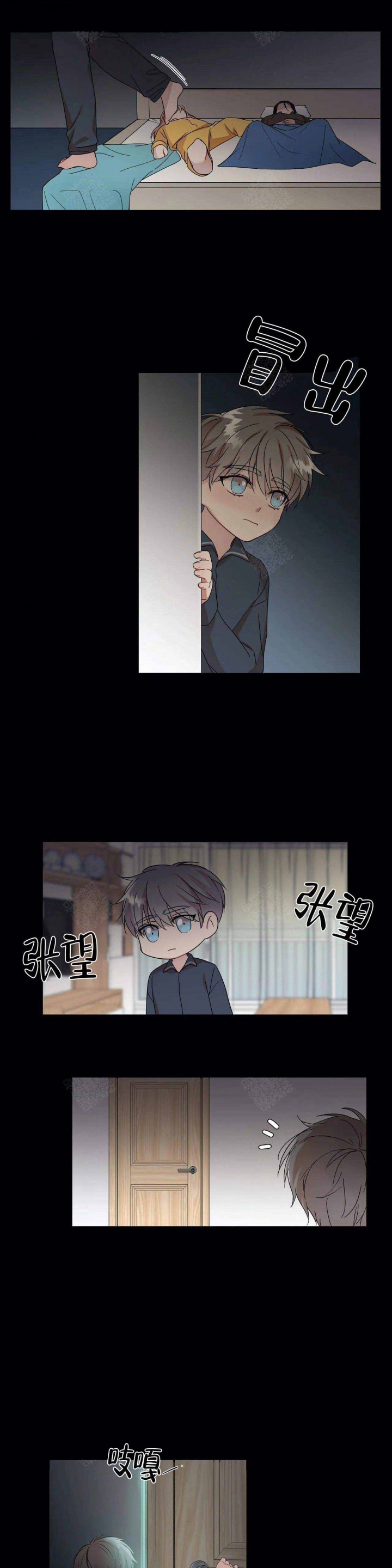 《请教我》漫画最新章节第7话免费下拉式在线观看章节第【3】张图片