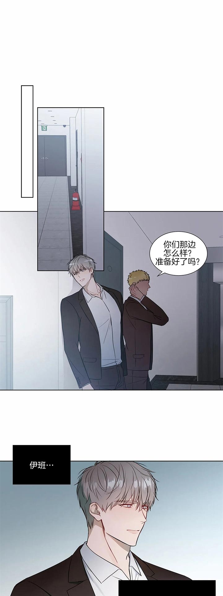 《请教我》漫画最新章节第62话免费下拉式在线观看章节第【1】张图片