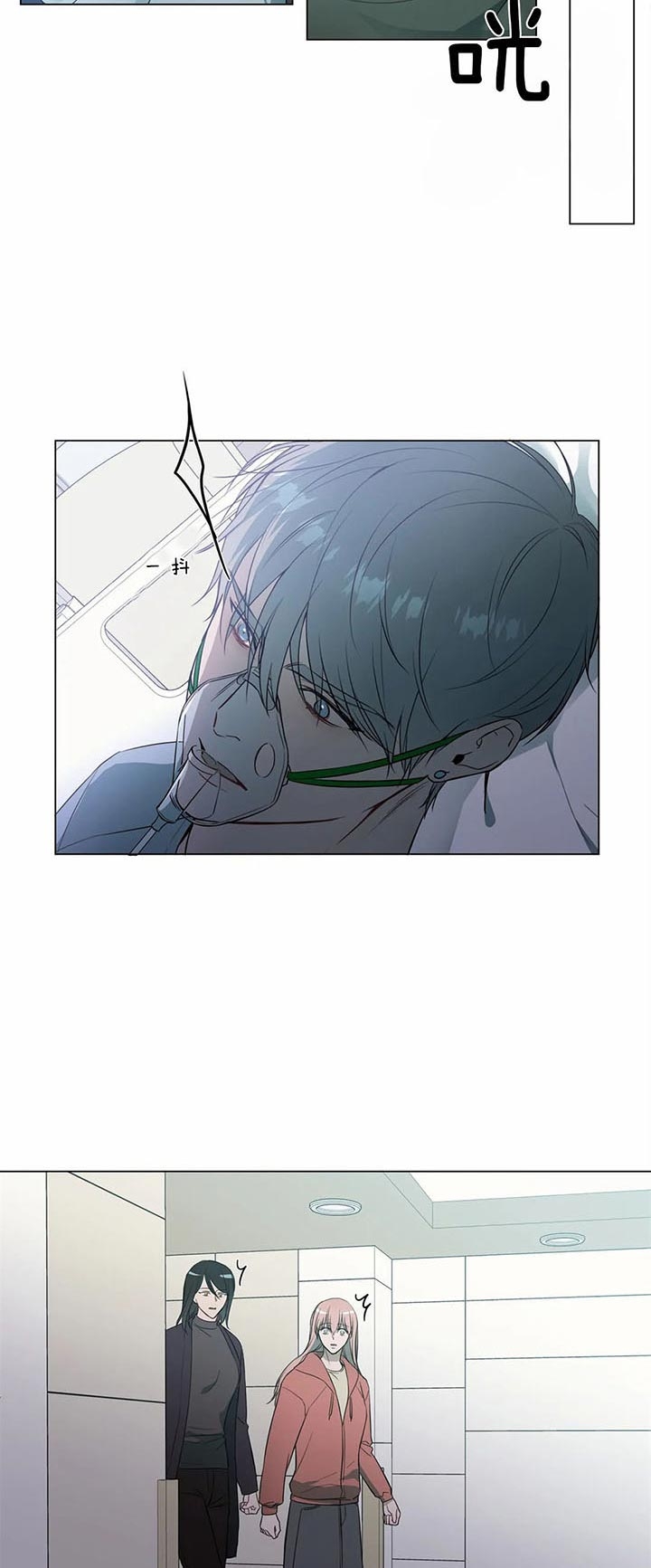 《请教我》漫画最新章节第70话免费下拉式在线观看章节第【3】张图片