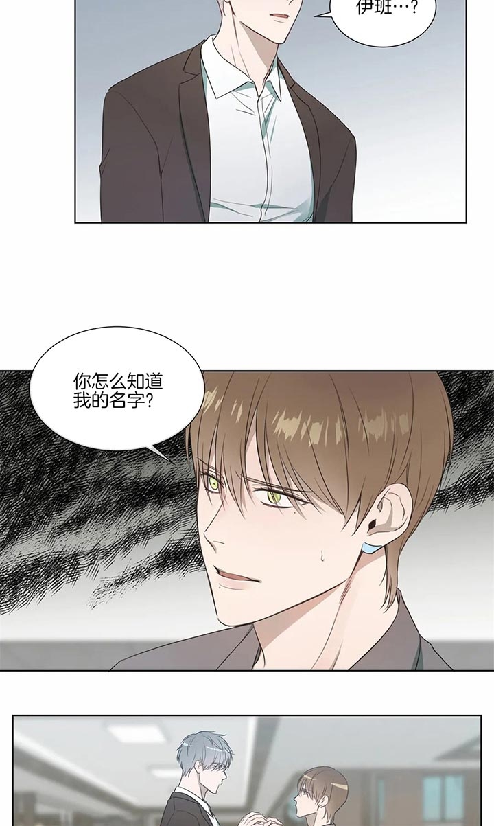 《请教我》漫画最新章节第64话免费下拉式在线观看章节第【6】张图片