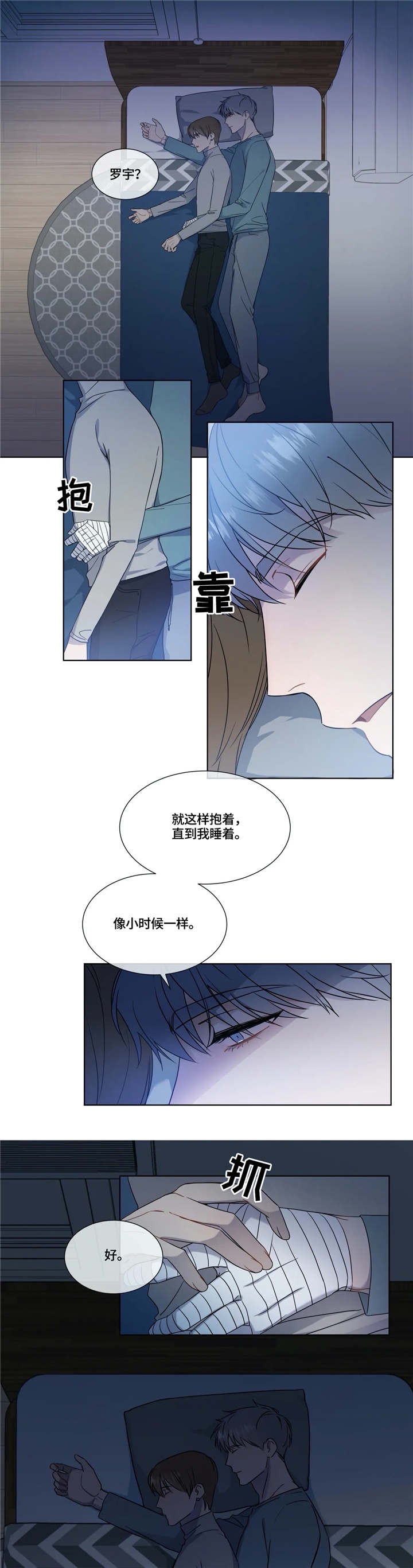 《请教我》漫画最新章节第15话免费下拉式在线观看章节第【1】张图片