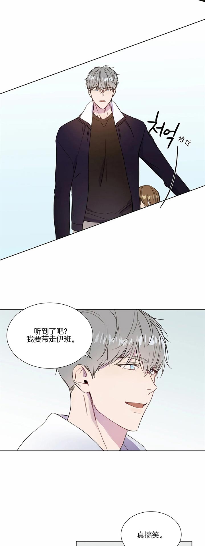 《请教我》漫画最新章节第57话免费下拉式在线观看章节第【2】张图片