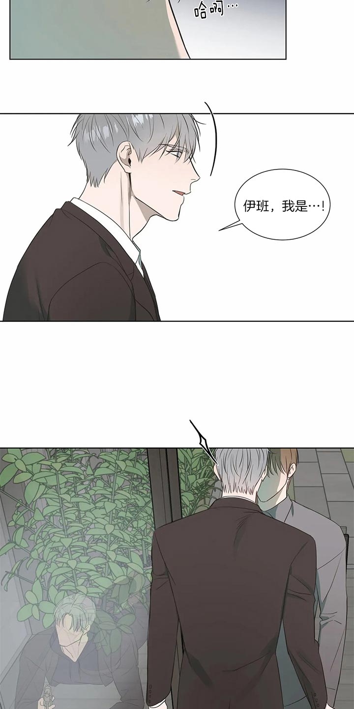 《请教我》漫画最新章节第64话免费下拉式在线观看章节第【8】张图片