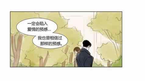 《怦然心情》漫画最新章节第25话免费下拉式在线观看章节第【22】张图片