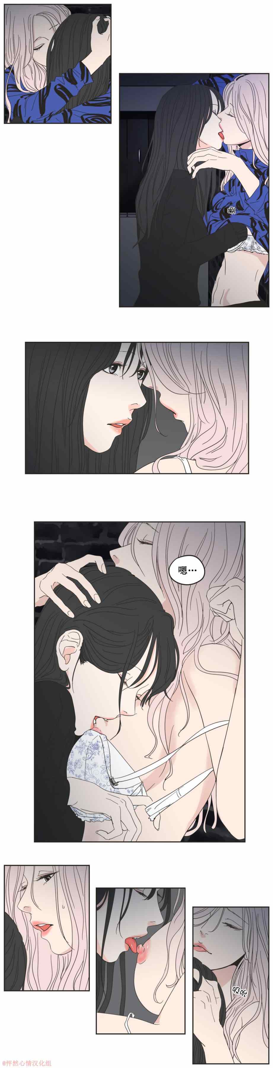 《狐貍在说什么》漫画最新章节第3话免费下拉式在线观看章节第【3】张图片