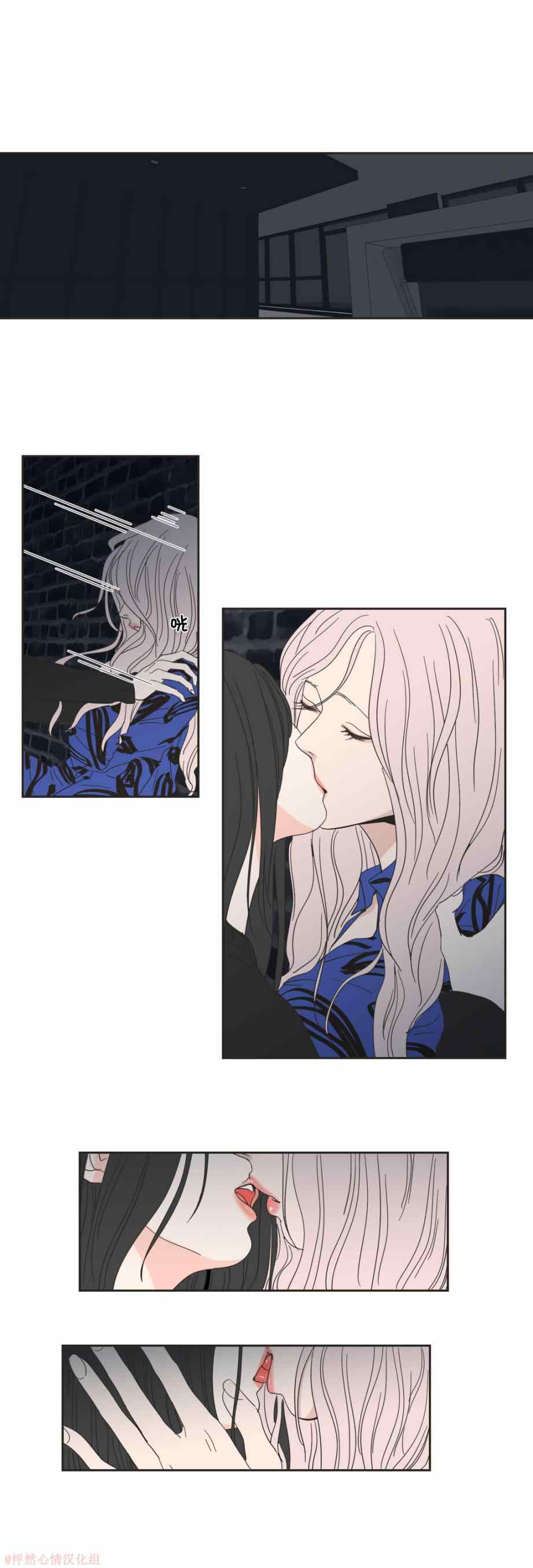 《狐貍在说什么》漫画最新章节第3话免费下拉式在线观看章节第【2】张图片