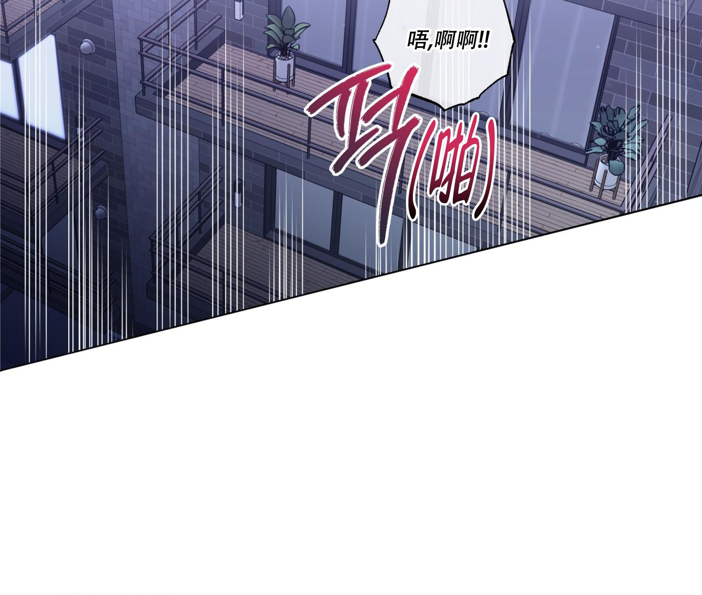 《甜蜜困局》漫画最新章节第19话免费下拉式在线观看章节第【2】张图片