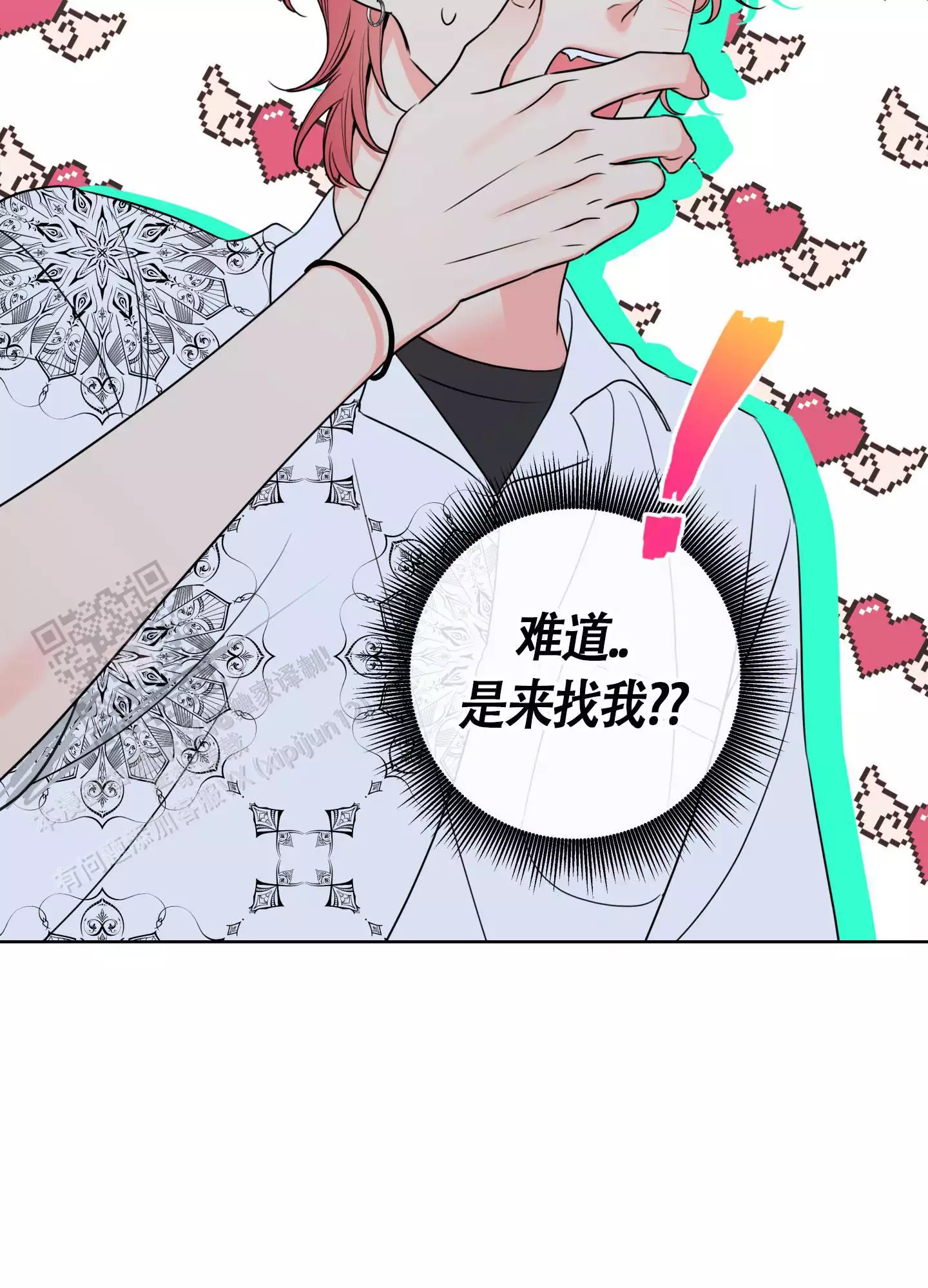 《甜蜜困局》漫画最新章节第24话免费下拉式在线观看章节第【51】张图片