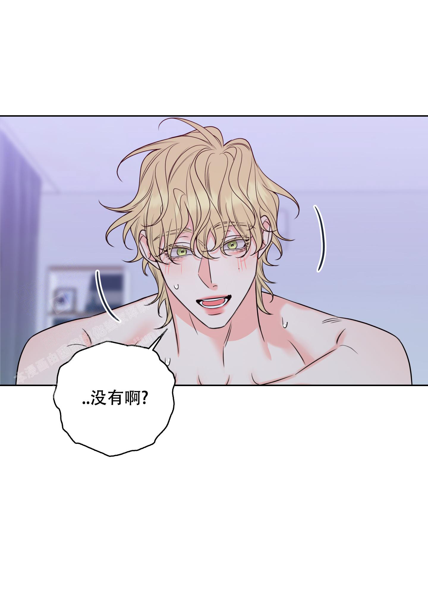 《甜蜜困局》漫画最新章节第19话免费下拉式在线观看章节第【11】张图片