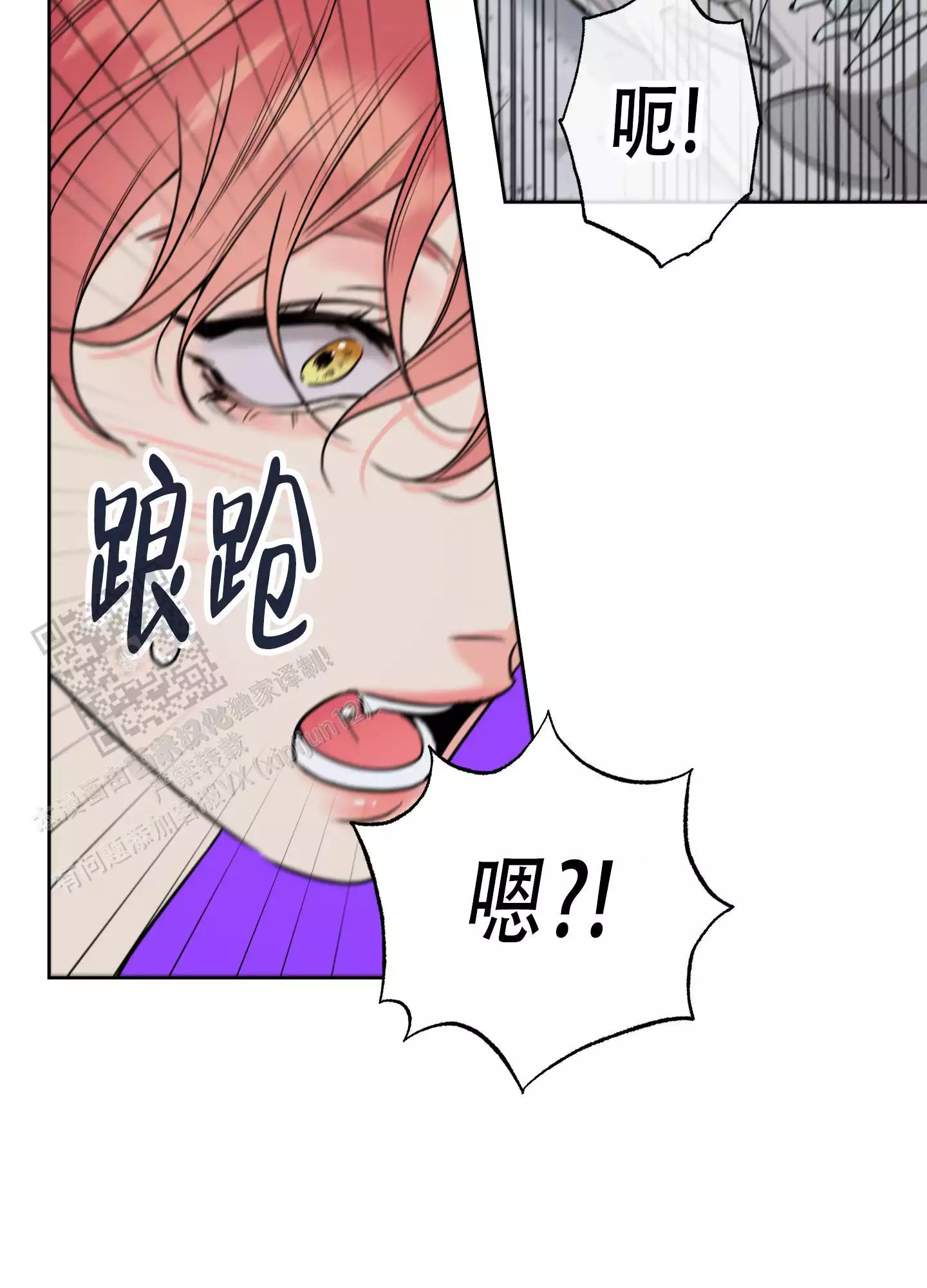 《甜蜜困局》漫画最新章节第30话免费下拉式在线观看章节第【27】张图片