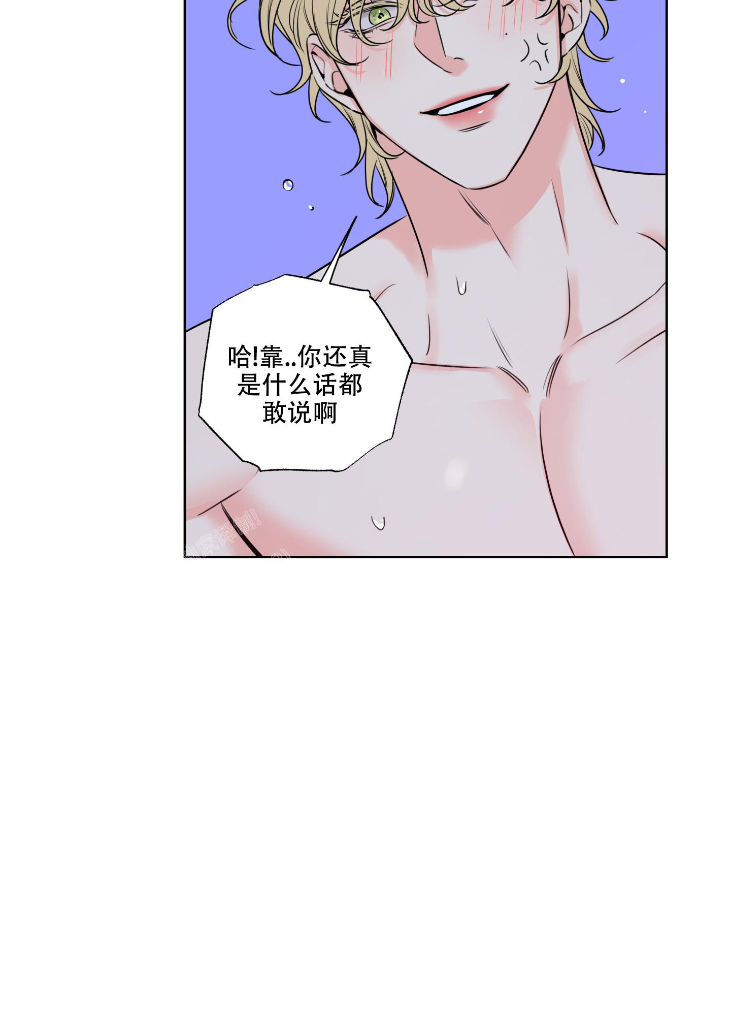 《甜蜜困局》漫画最新章节第19话免费下拉式在线观看章节第【20】张图片