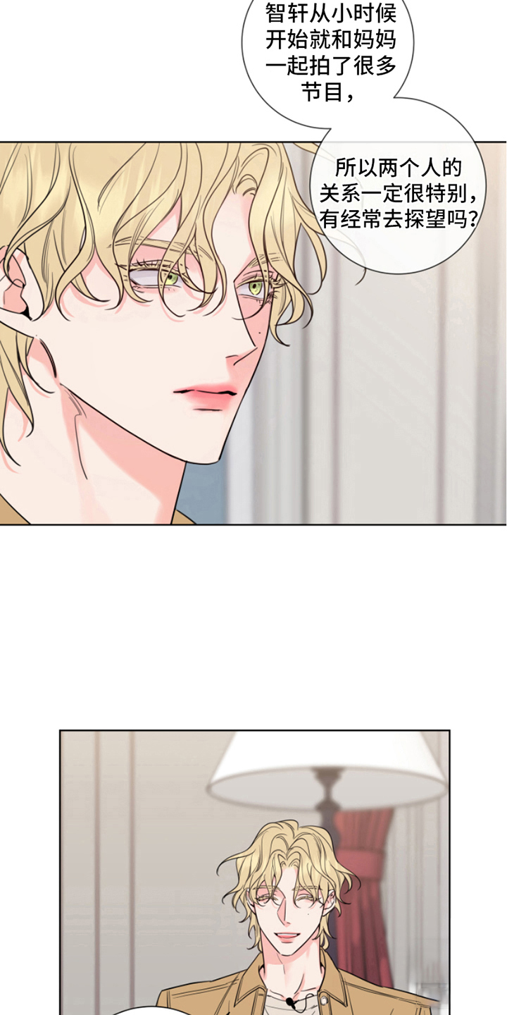 《甜蜜困局》漫画最新章节第7话免费下拉式在线观看章节第【10】张图片