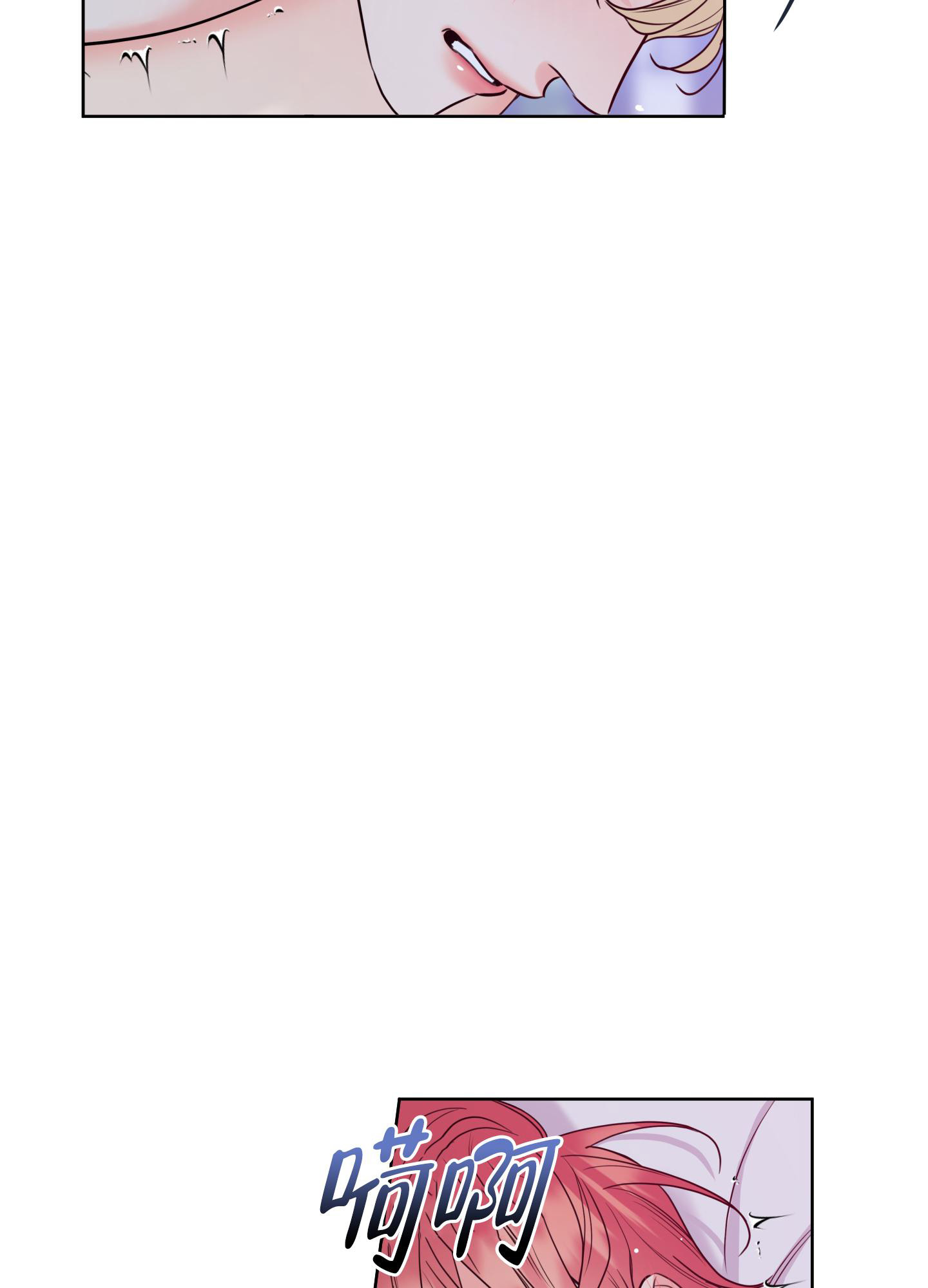 《甜蜜困局》漫画最新章节第19话免费下拉式在线观看章节第【4】张图片