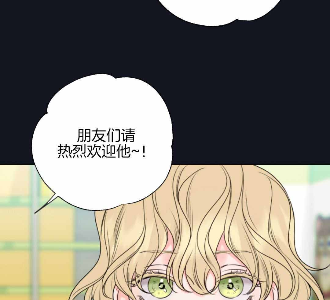 《甜蜜困局》漫画最新章节第13话免费下拉式在线观看章节第【5】张图片