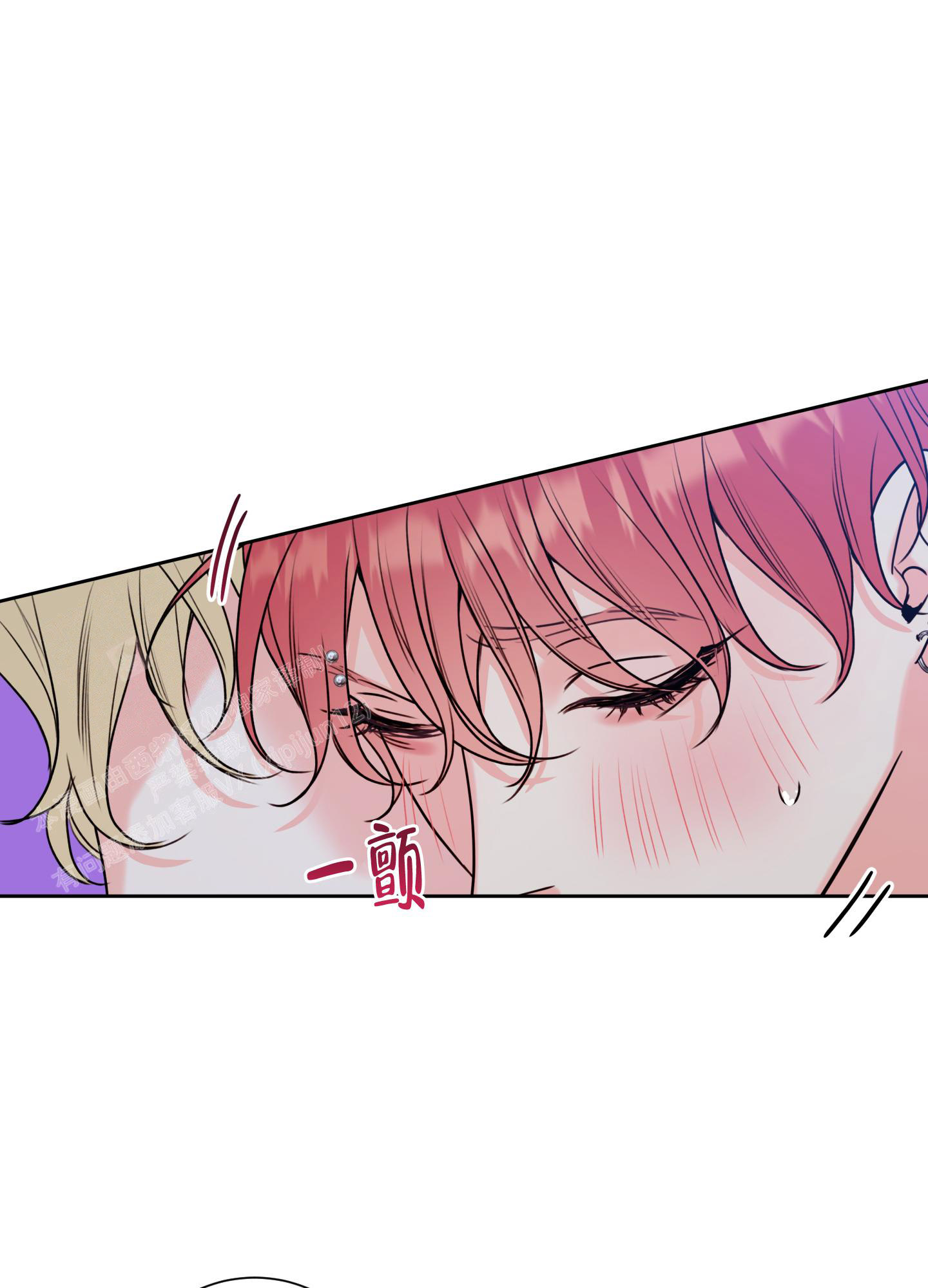 《甜蜜困局》漫画最新章节第17话免费下拉式在线观看章节第【1】张图片