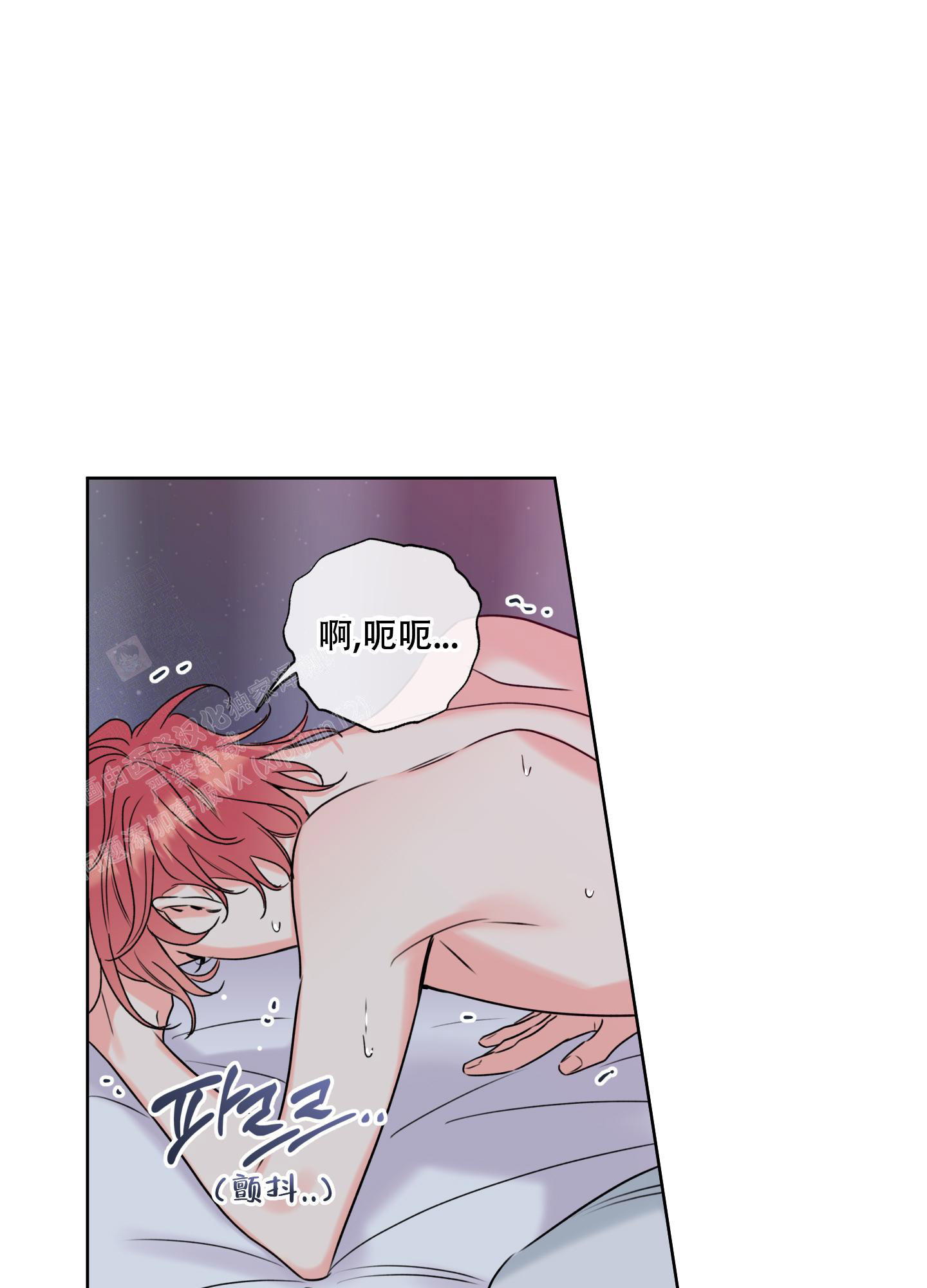 《甜蜜困局》漫画最新章节第18话免费下拉式在线观看章节第【12】张图片