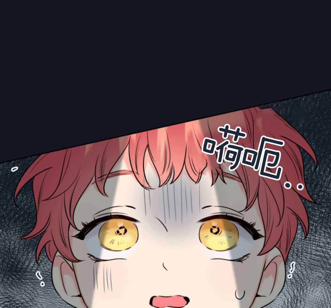 《甜蜜困局》漫画最新章节第13话免费下拉式在线观看章节第【29】张图片