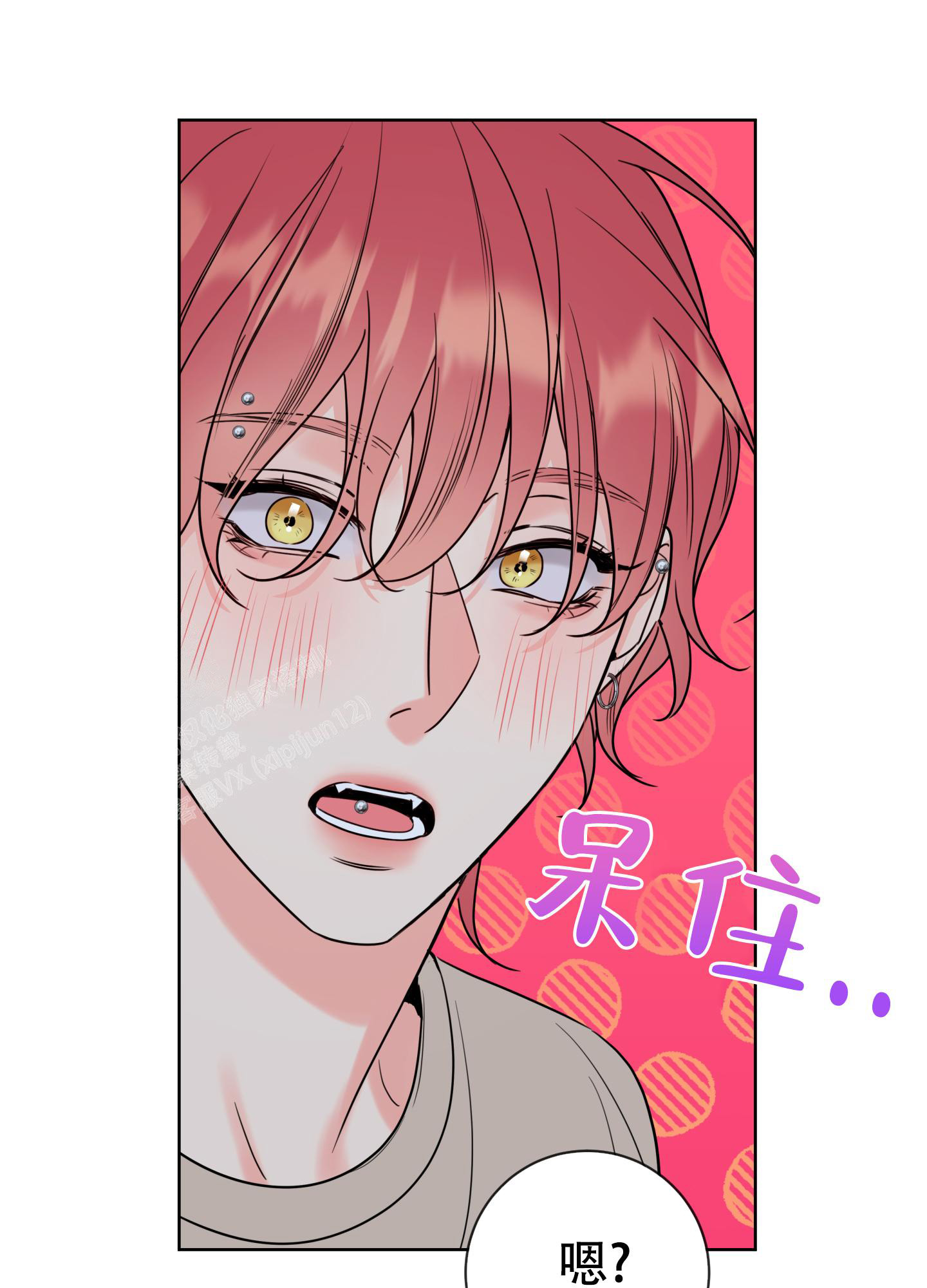 《甜蜜困局》漫画最新章节第15话免费下拉式在线观看章节第【25】张图片