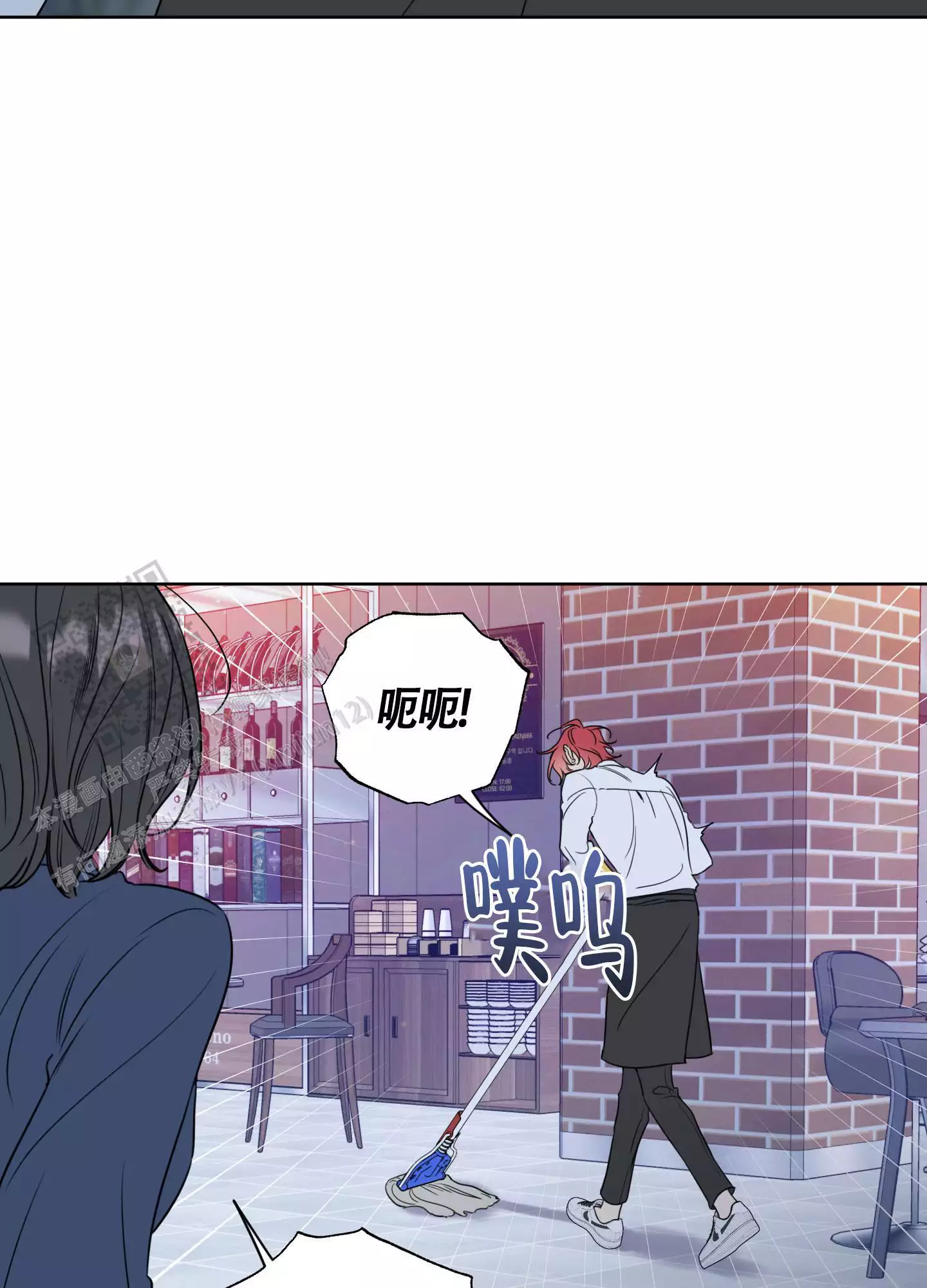 《甜蜜困局》漫画最新章节第24话免费下拉式在线观看章节第【23】张图片