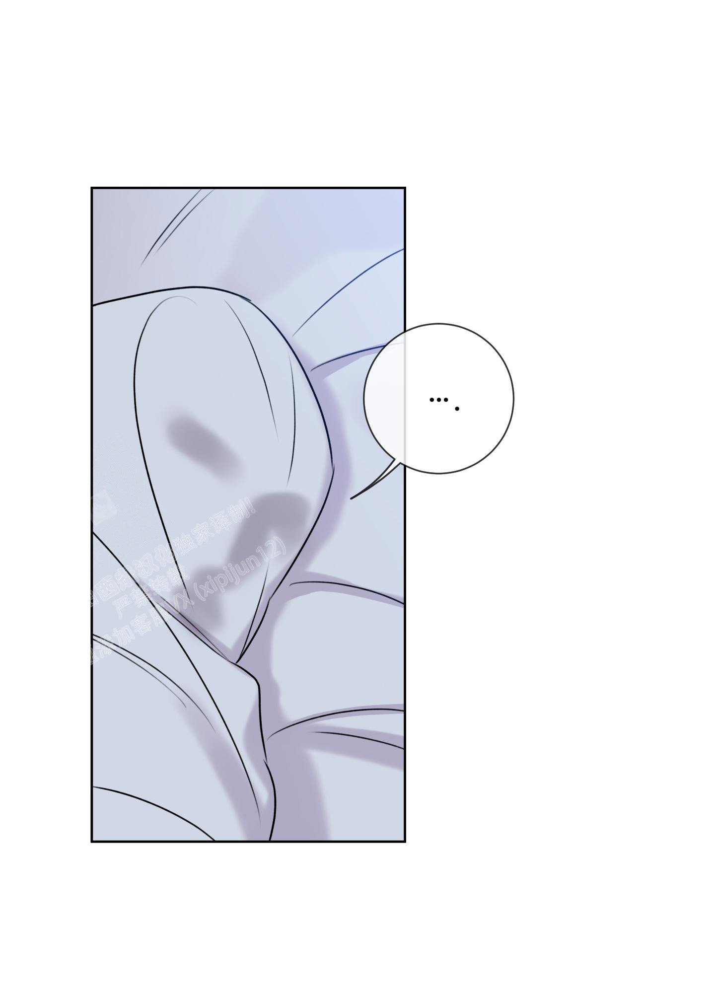 《甜蜜困局》漫画最新章节第16话免费下拉式在线观看章节第【20】张图片