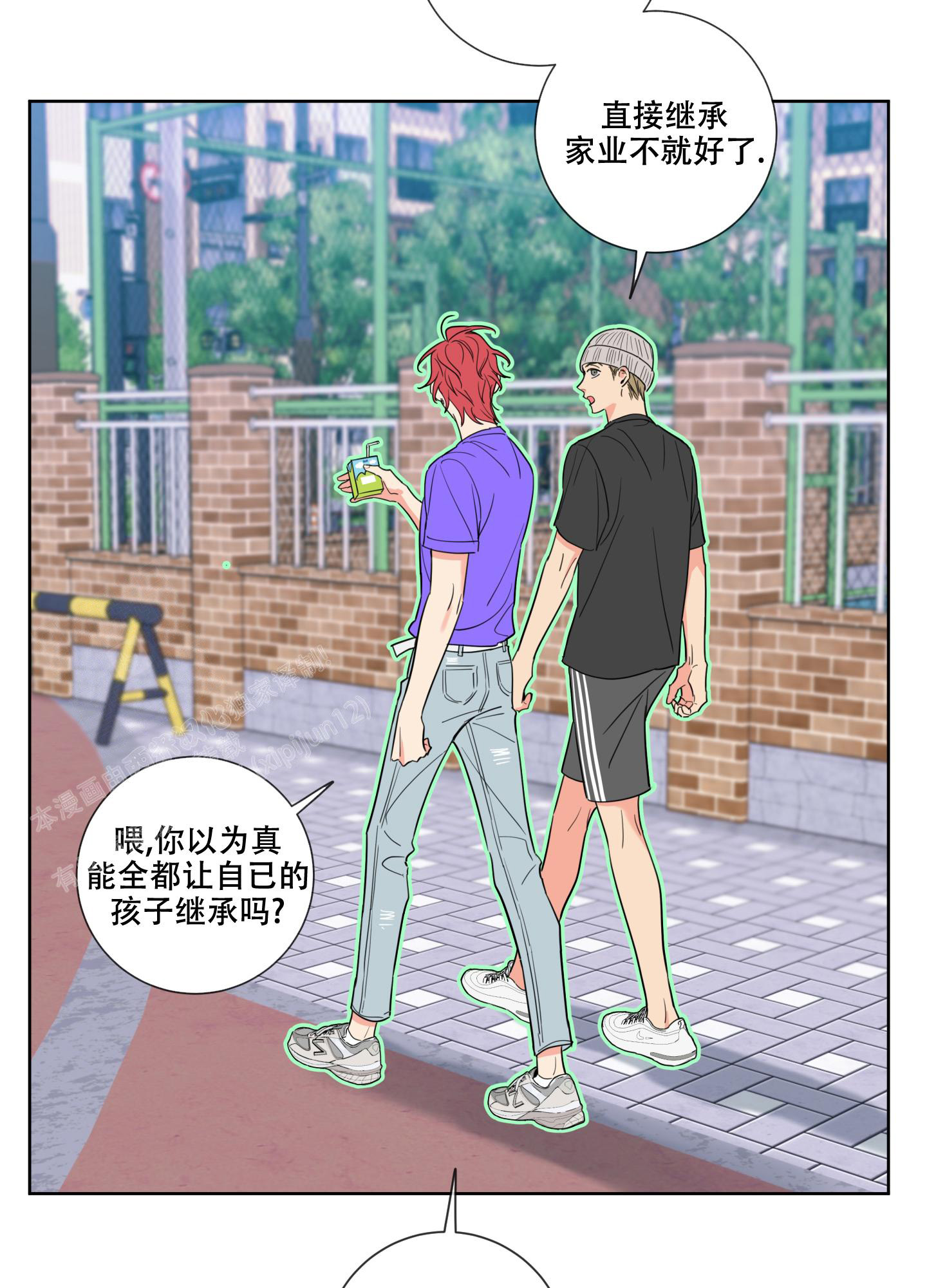 《甜蜜困局》漫画最新章节第3话免费下拉式在线观看章节第【34】张图片