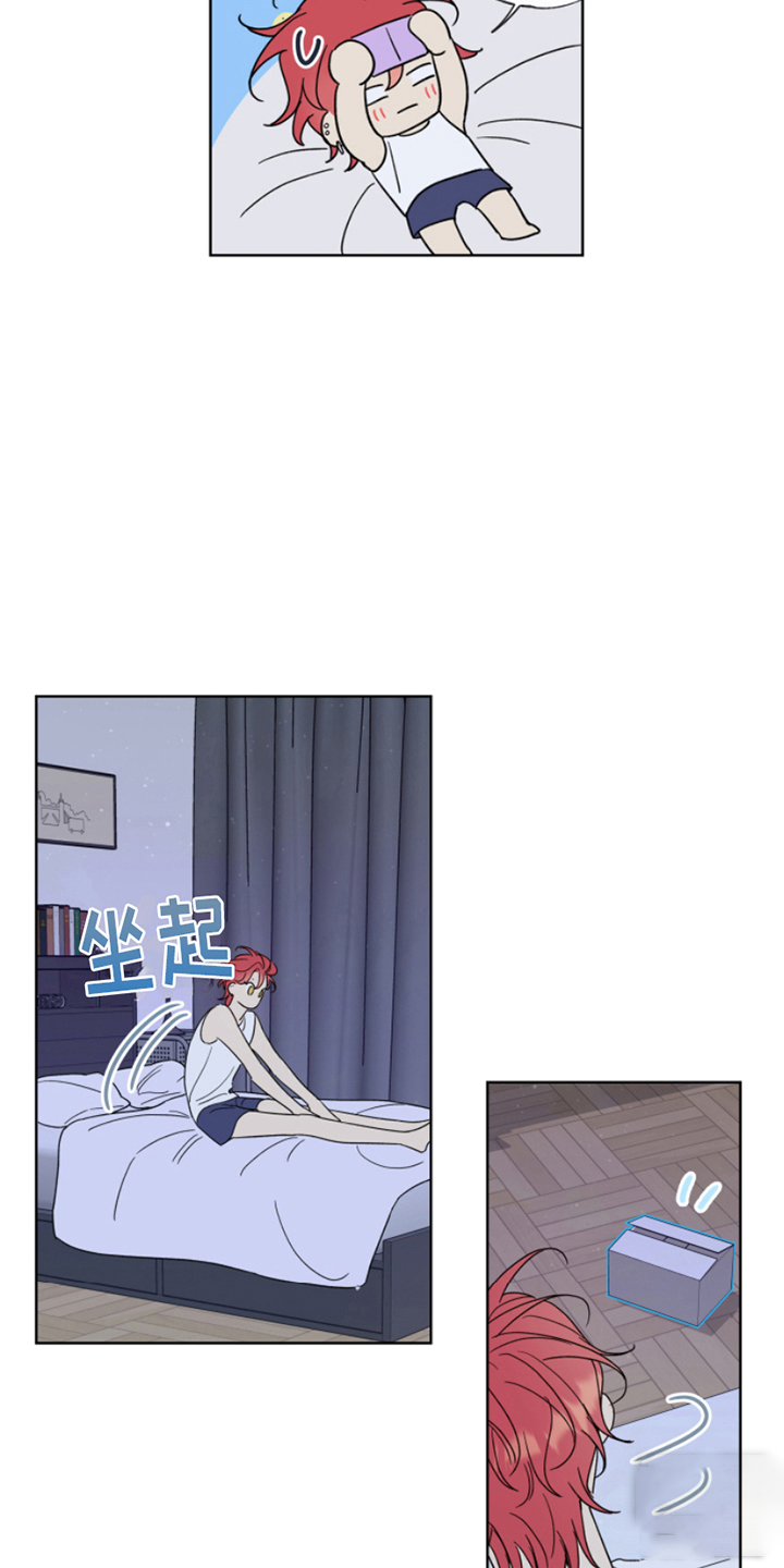 《甜蜜困局》漫画最新章节第7话免费下拉式在线观看章节第【18】张图片