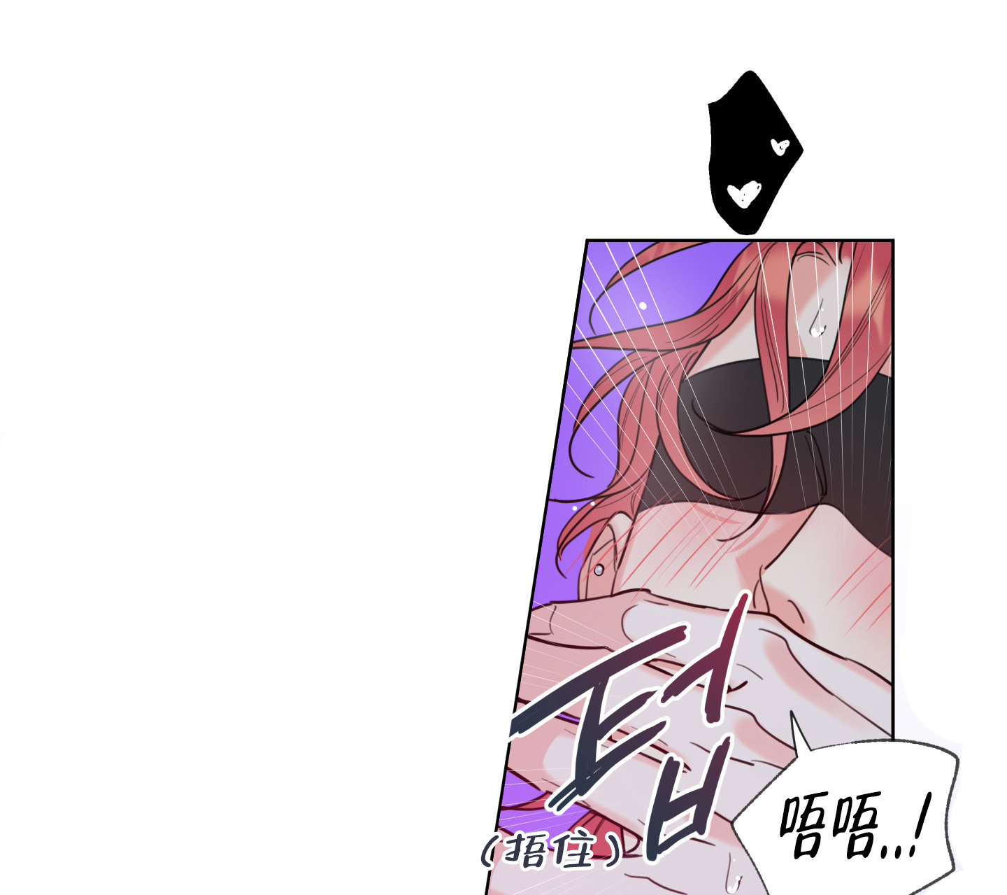 《甜蜜困局》漫画最新章节第2话免费下拉式在线观看章节第【22】张图片