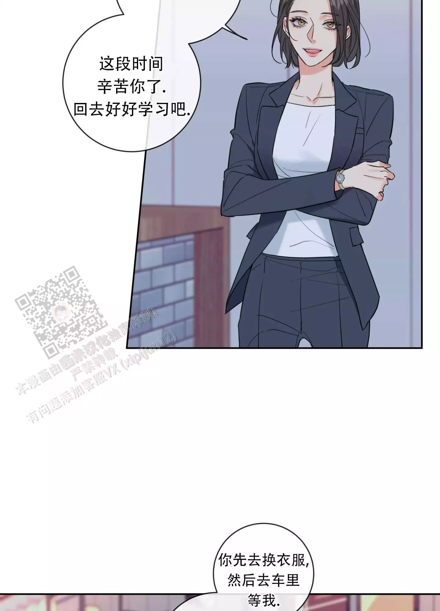 《甜蜜困局》漫画最新章节第27话免费下拉式在线观看章节第【77】张图片