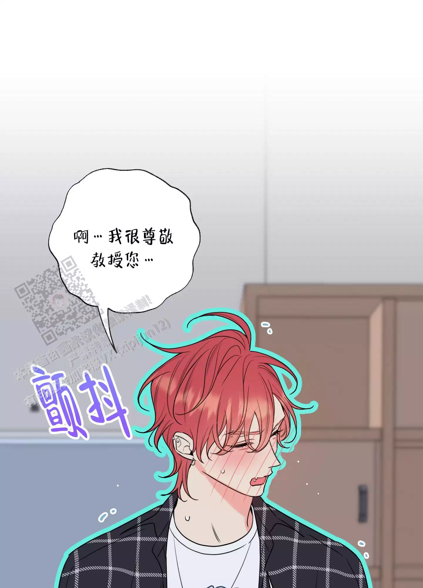 《甜蜜困局》漫画最新章节第29话免费下拉式在线观看章节第【39】张图片