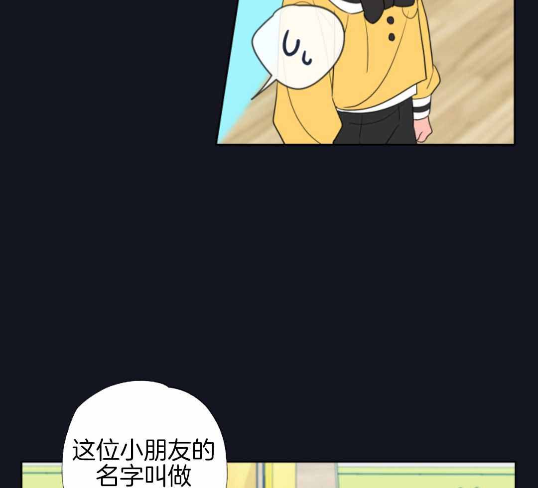 《甜蜜困局》漫画最新章节第13话免费下拉式在线观看章节第【9】张图片