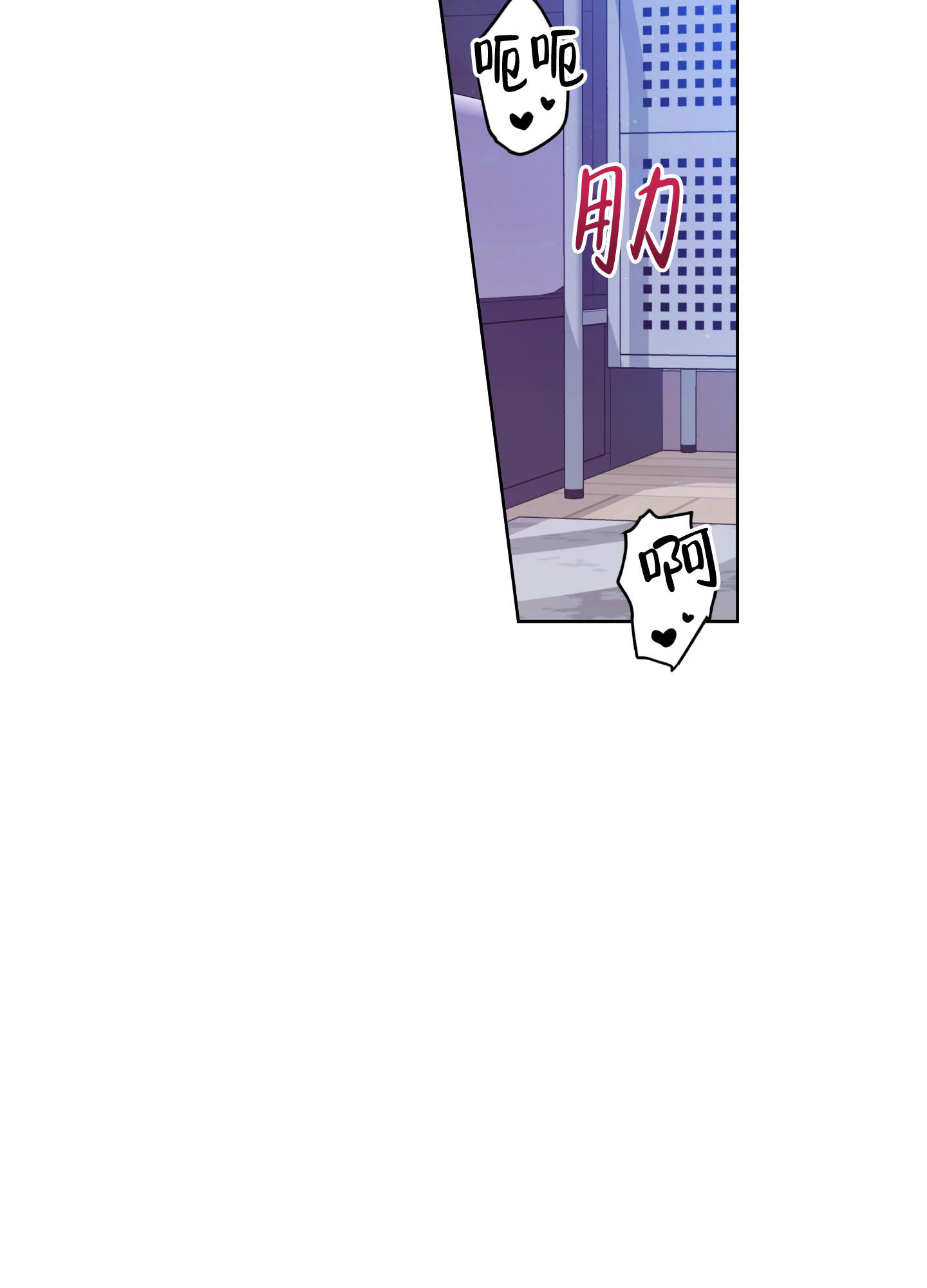 《甜蜜困局》漫画最新章节第17话免费下拉式在线观看章节第【32】张图片