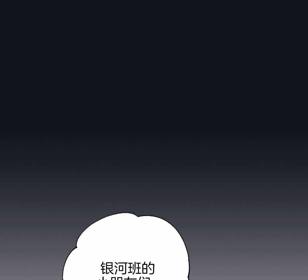 《甜蜜困局》漫画最新章节第13话免费下拉式在线观看章节第【1】张图片