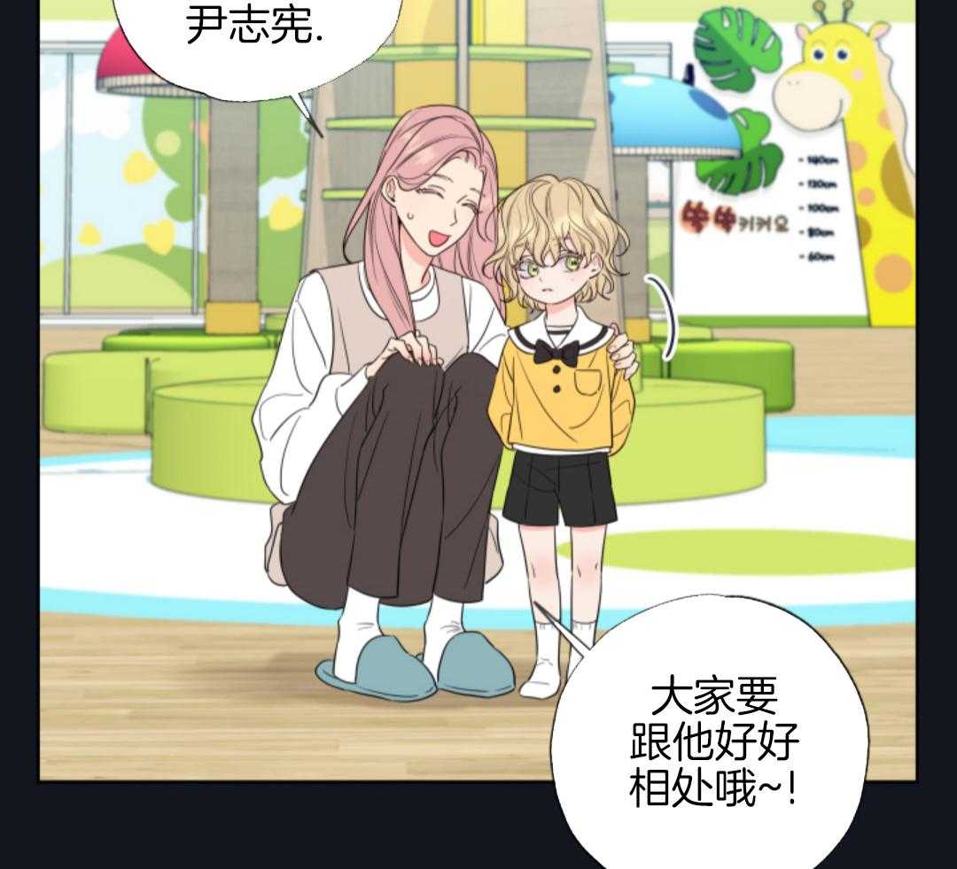 《甜蜜困局》漫画最新章节第13话免费下拉式在线观看章节第【10】张图片