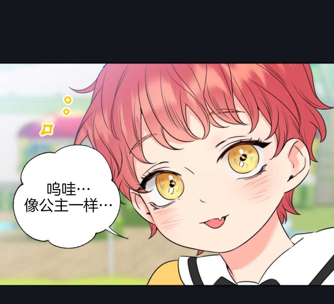 《甜蜜困局》漫画最新章节第13话免费下拉式在线观看章节第【20】张图片