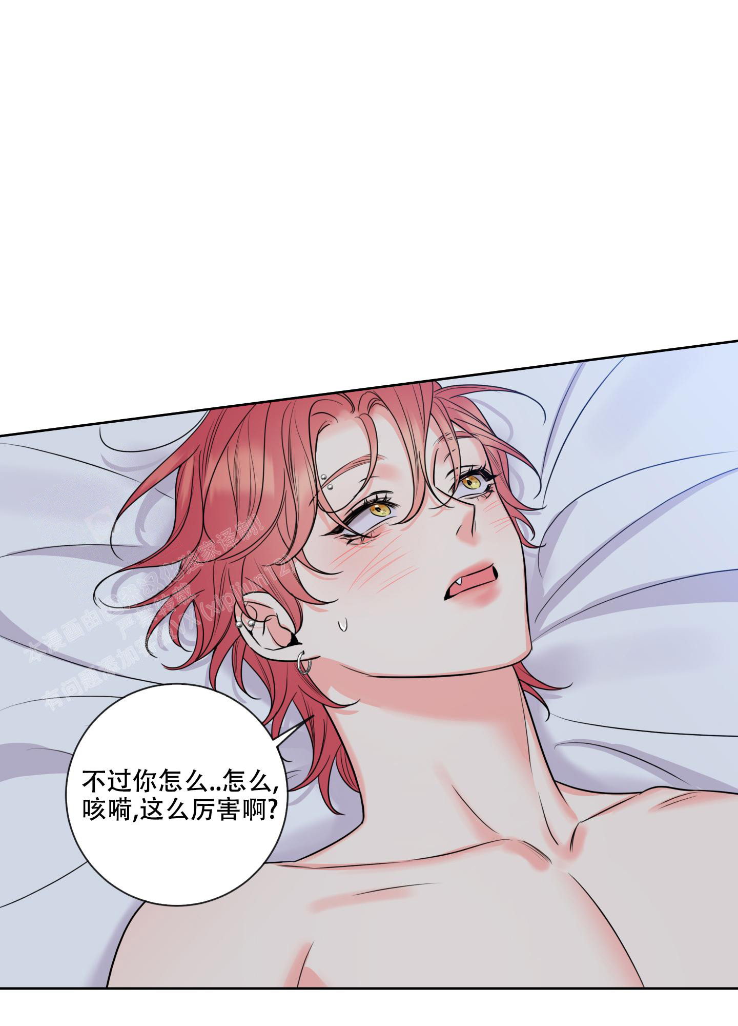 《甜蜜困局》漫画最新章节第20话免费下拉式在线观看章节第【19】张图片