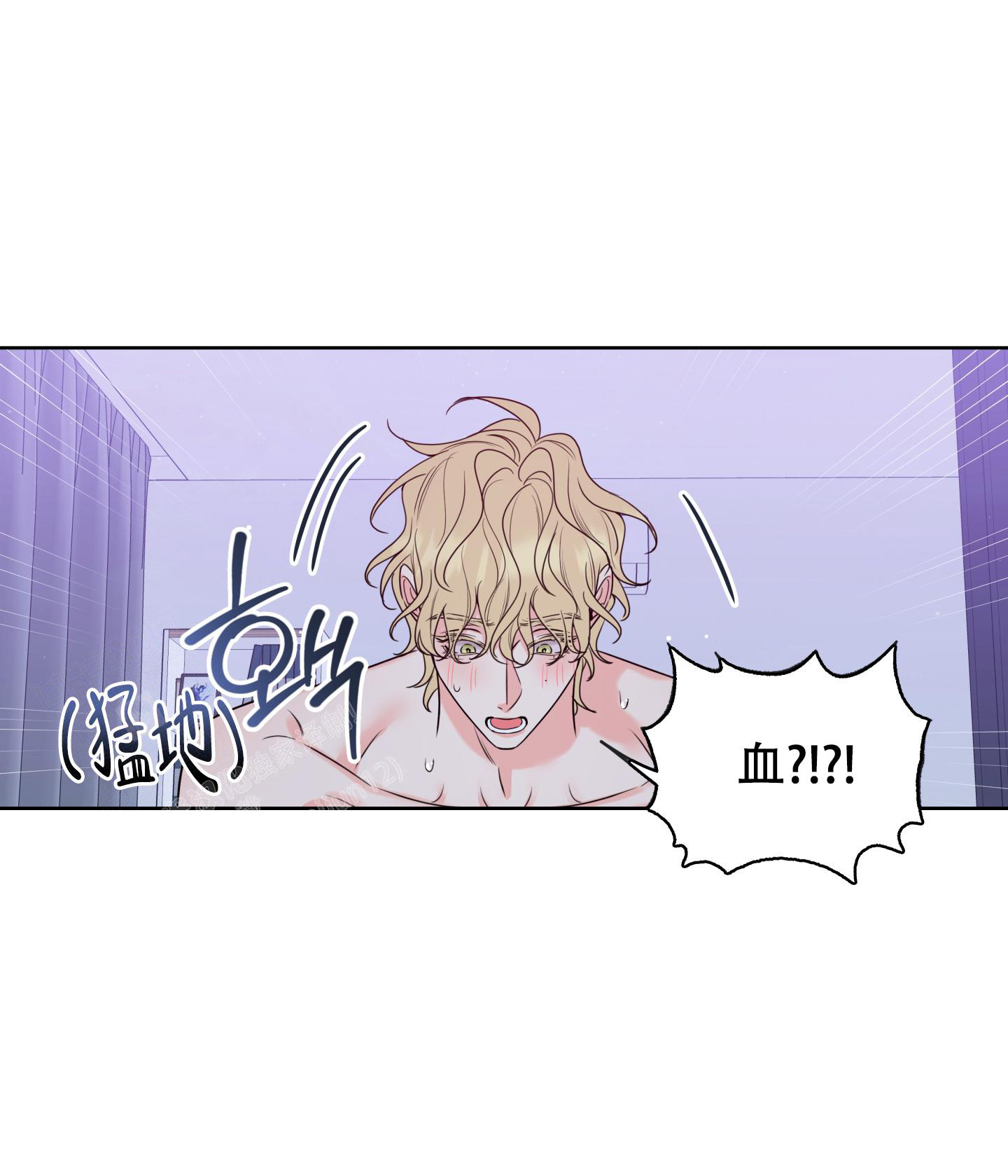 《甜蜜困局》漫画最新章节第19话免费下拉式在线观看章节第【10】张图片