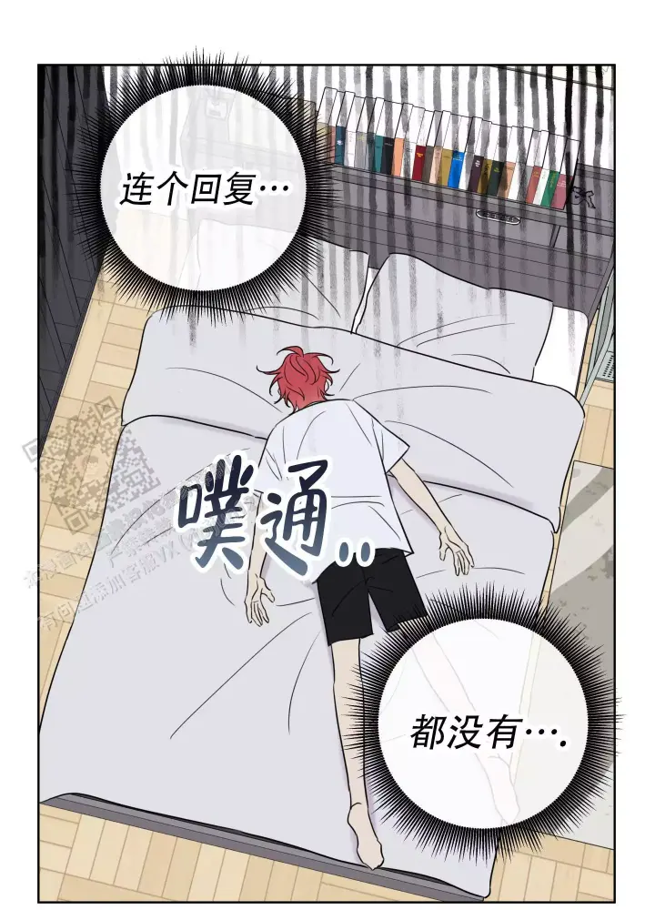 《甜蜜困局》漫画最新章节第28话免费下拉式在线观看章节第【91】张图片