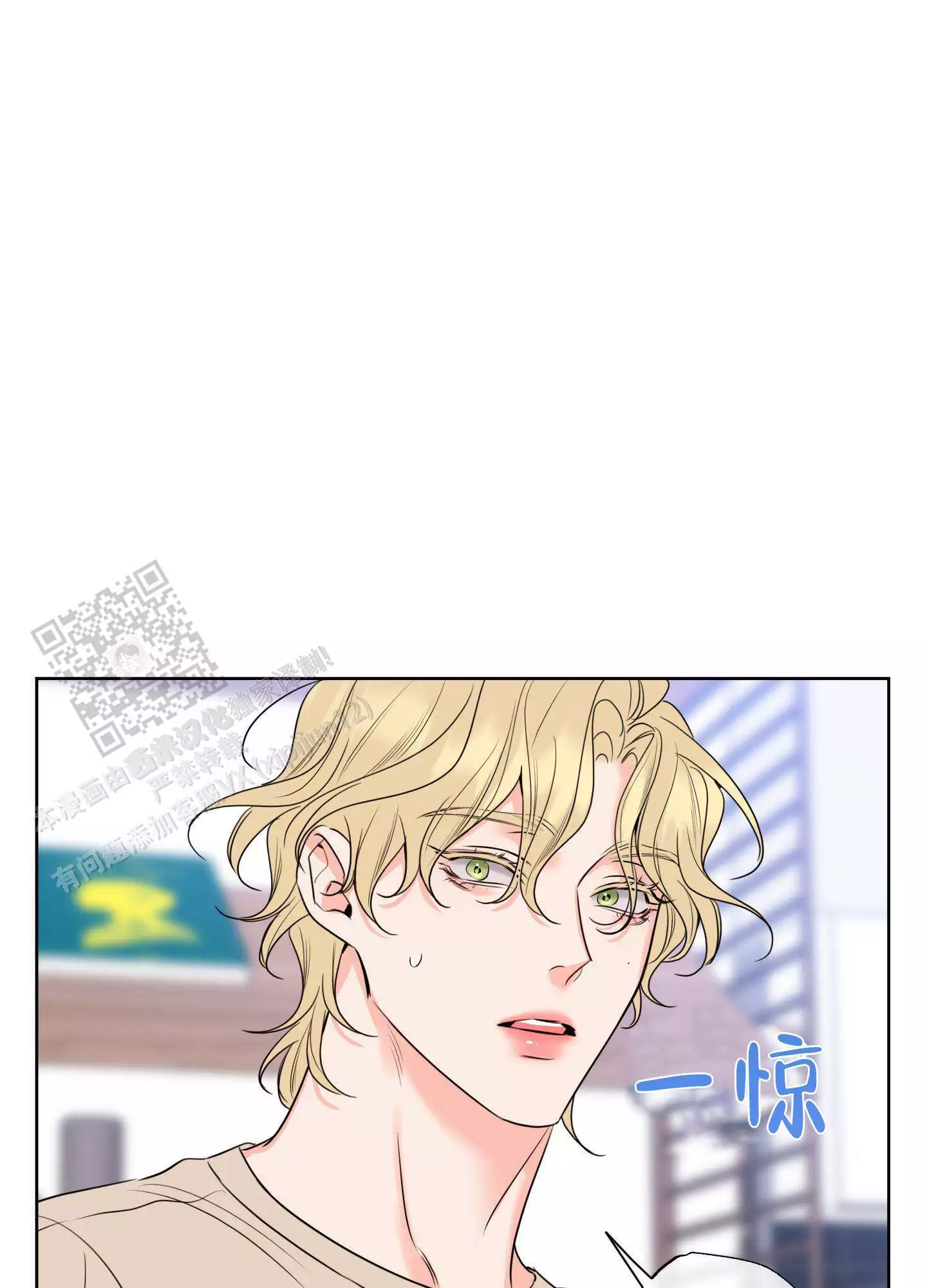 《甜蜜困局》漫画最新章节第27话免费下拉式在线观看章节第【7】张图片