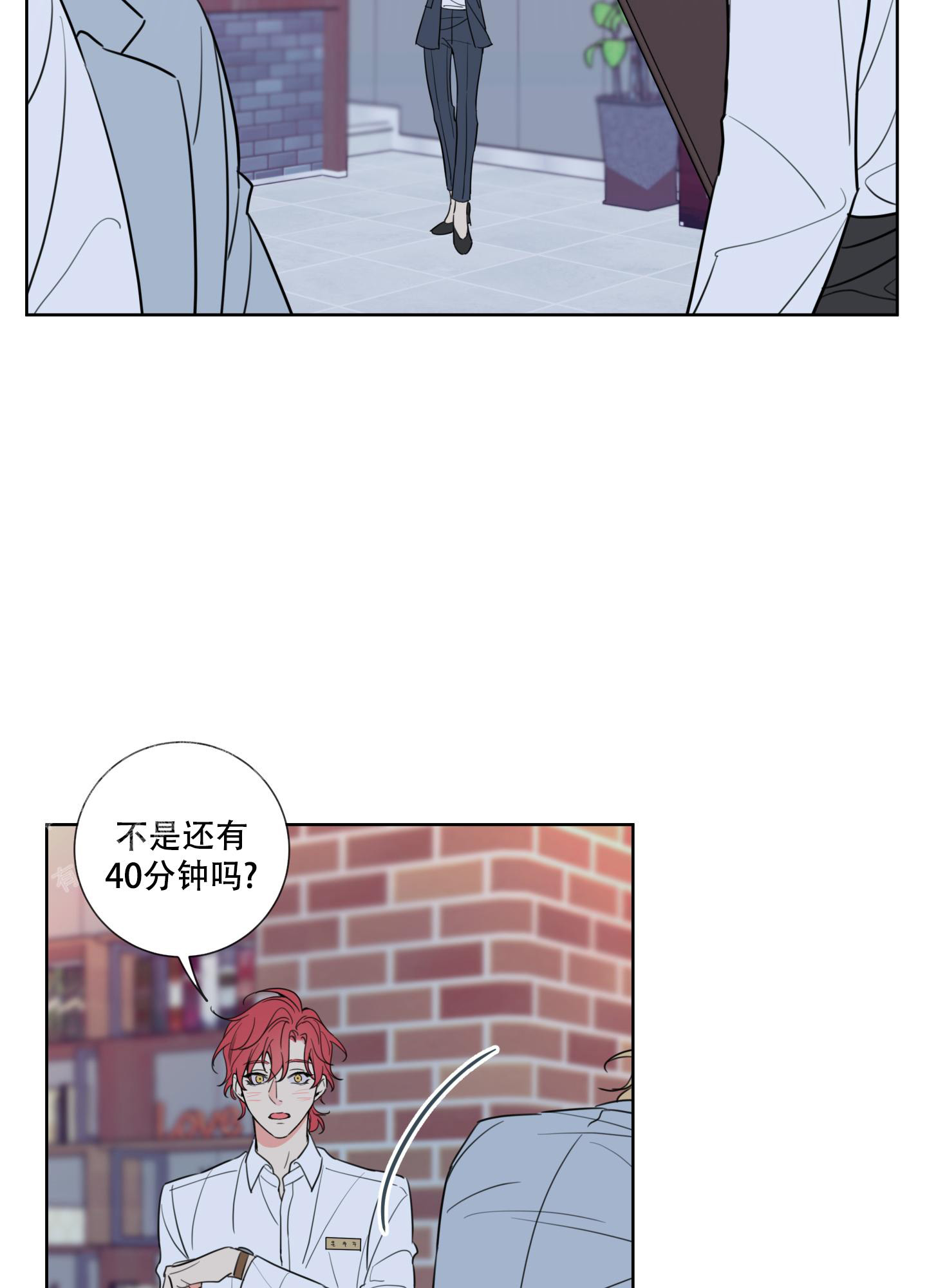 《甜蜜困局》漫画最新章节第1话免费下拉式在线观看章节第【14】张图片