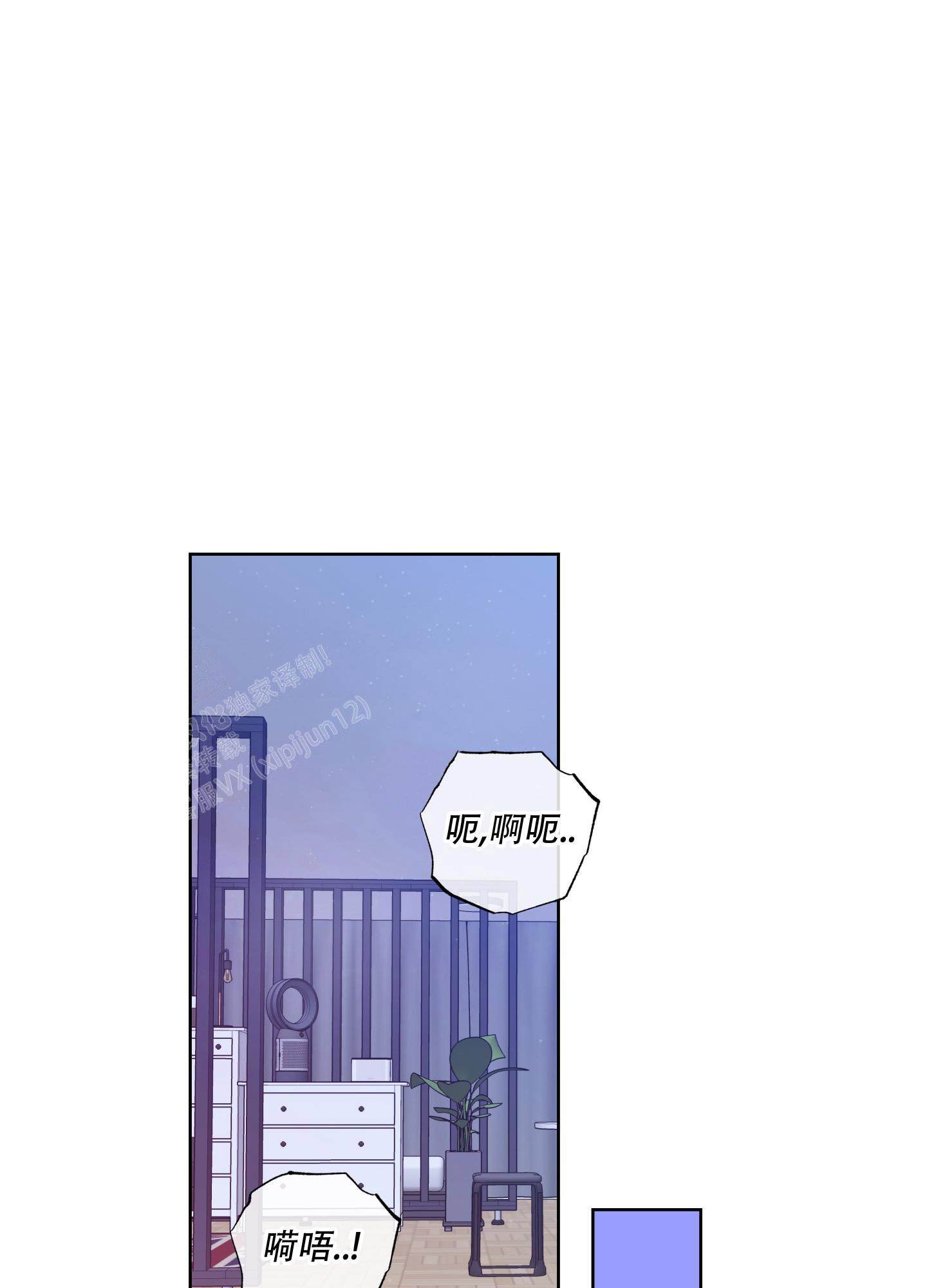 《甜蜜困局》漫画最新章节第18话免费下拉式在线观看章节第【23】张图片