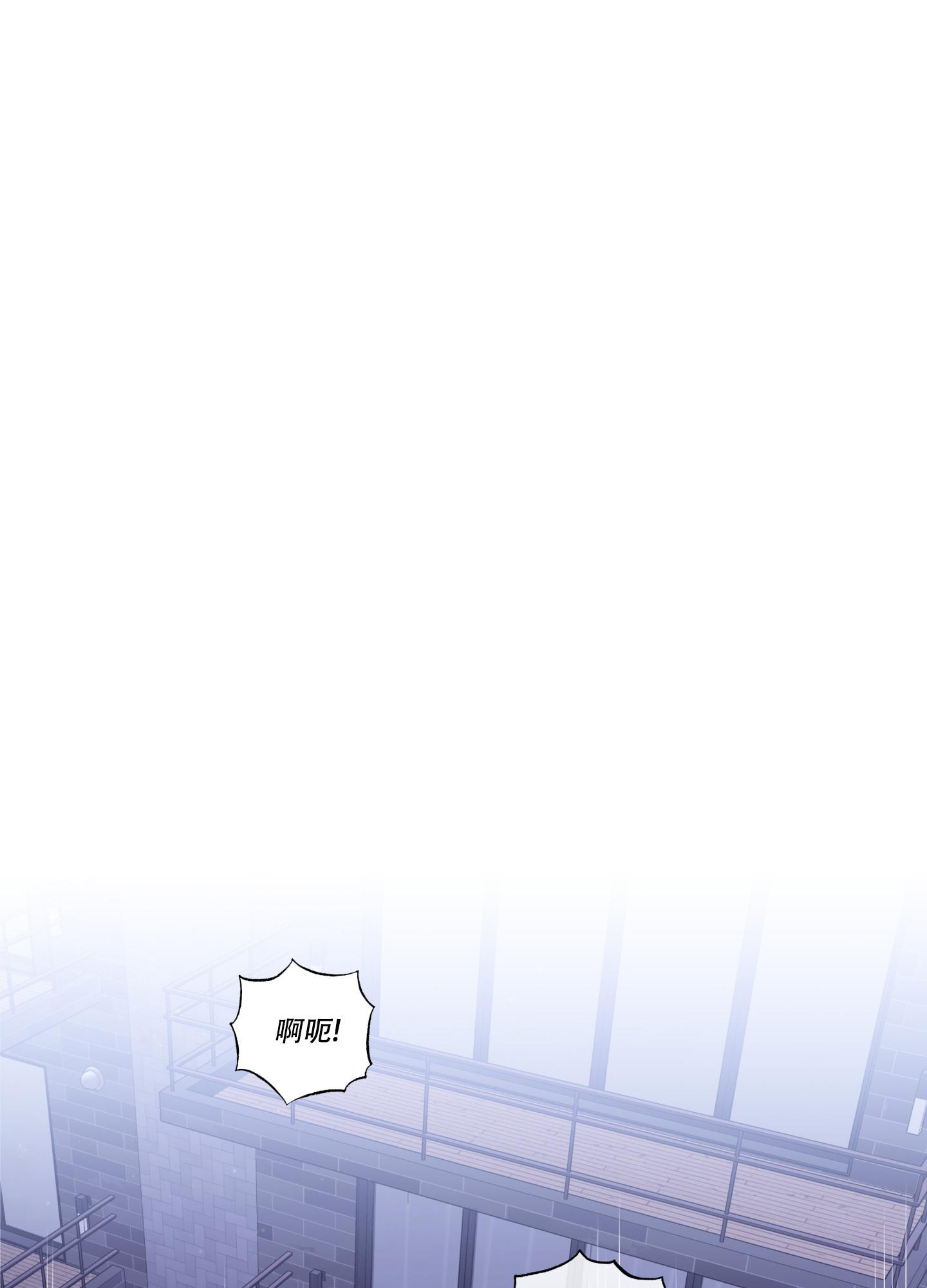 《甜蜜困局》漫画最新章节第19话免费下拉式在线观看章节第【1】张图片
