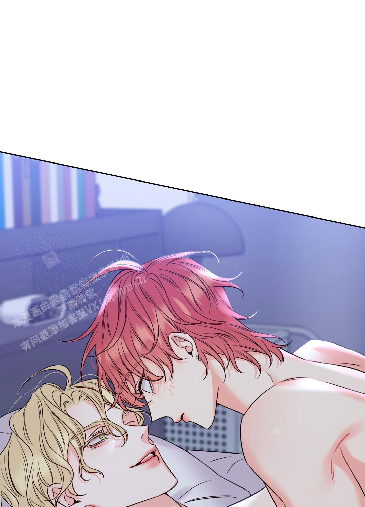 《甜蜜困局》漫画最新章节第16话免费下拉式在线观看章节第【37】张图片