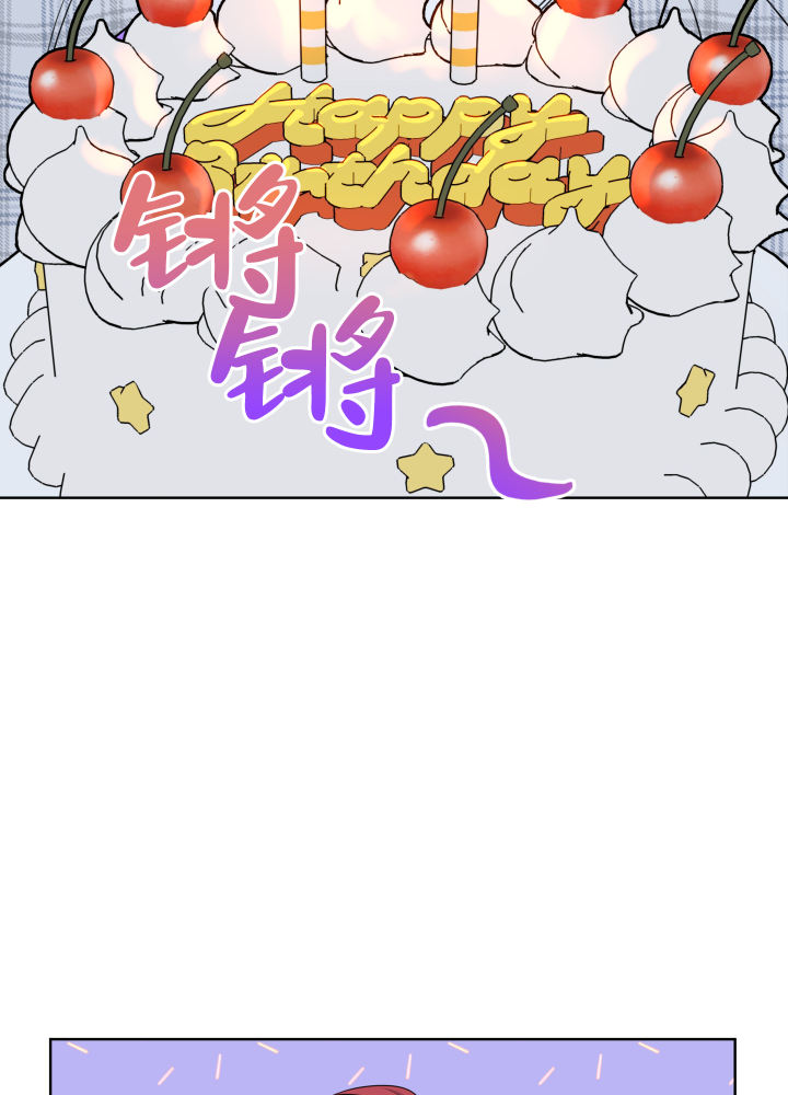 《甜蜜困局》漫画最新章节第22话免费下拉式在线观看章节第【27】张图片