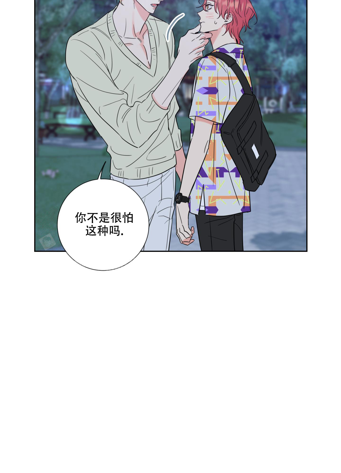 《甜蜜困局》漫画最新章节第6话免费下拉式在线观看章节第【27】张图片